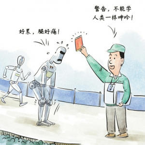 机器人参加马拉松比赛，为什么需要人陪跑？(图7)